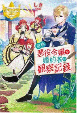 大雄的宝岛 粤语版 海报