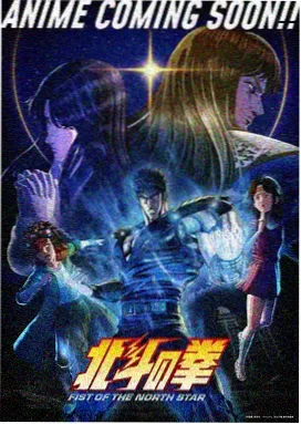 大雄的秘密道具博物馆 粤语版 海报