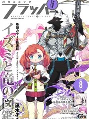 大雄的宇宙开拓史 粤语版