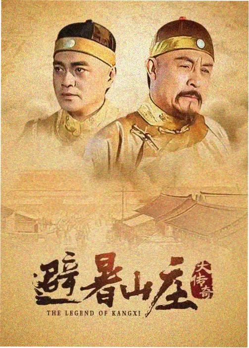 大雄与翼之勇者 粤语版